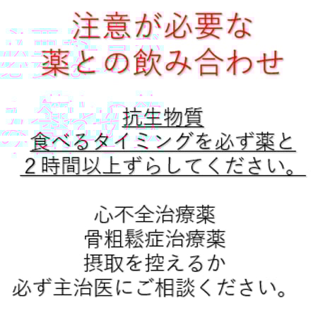 【3個セット】医療機関でしか取り扱えないサプリメント　１７種類の栄養素が配合されているマルチビタミン＆ミネラル（270粒／約30日分）