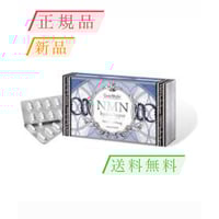 【正規品】ミトコンドリアを活性化させ、アンチエイジングもできるサプリメント　エステプロラボ　 NMN ハイドロハイパー 80粒　1箱