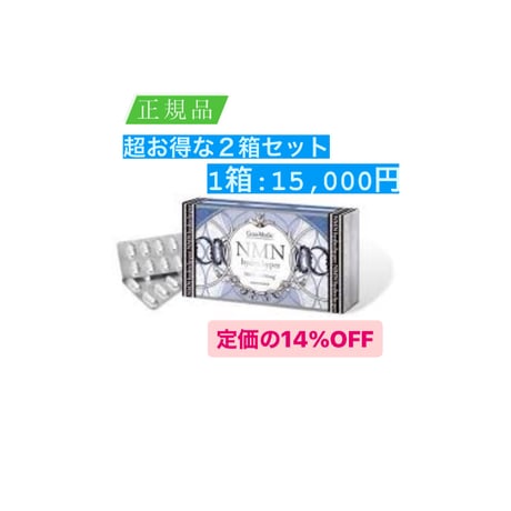 nmn | STORES