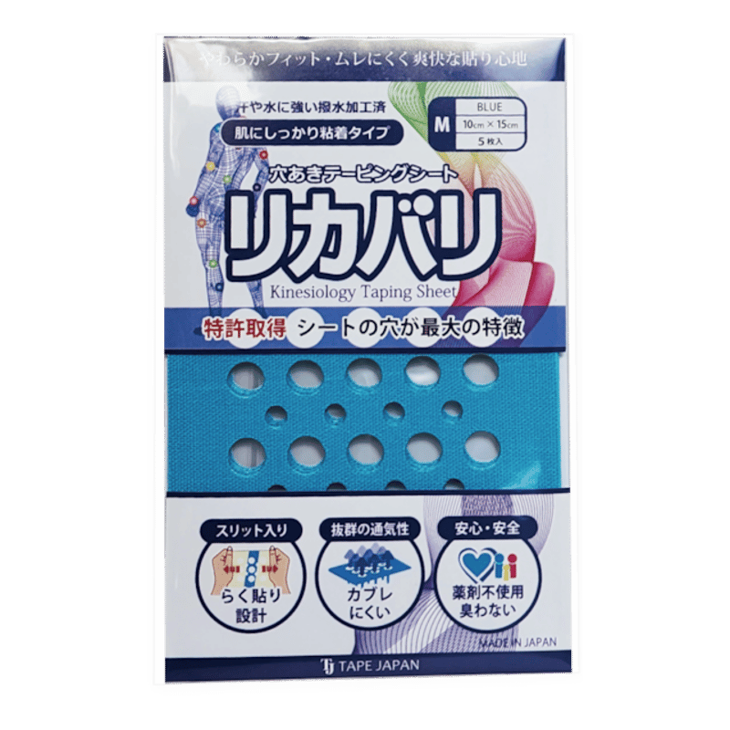 お得な5点セット！！ リカバリーテープ Mサイズ | miyagawa's STORE