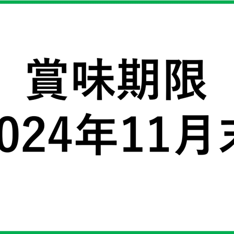 賞味期限間近！！ 緊急セール ５個セット】医療機関でしか取り扱えないサプリメント １７種類の...