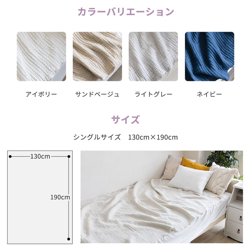 確認用 ガーゼケット KTCベビーガーゼケット | すべての商品 | 【公式通販】KTC