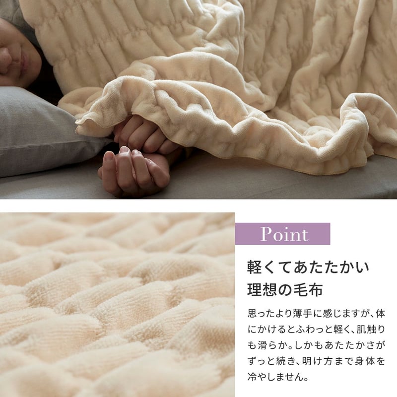 XXDEVELOPMENT　ブランケット XXDEVELOPMENT ブランケット