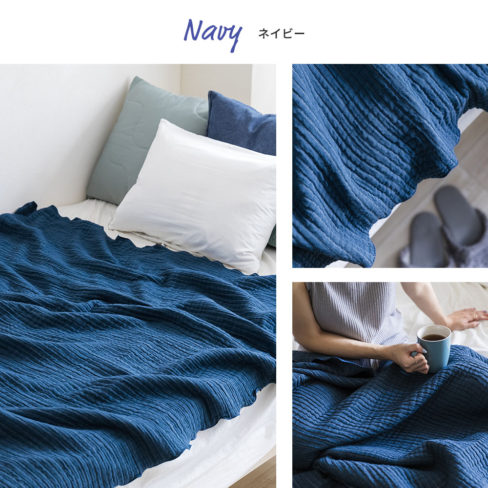 確認用 ガーゼケット fuwa-ket】“空気”を重ねたガーゼ織ケット。130×190cm | Koyablanket