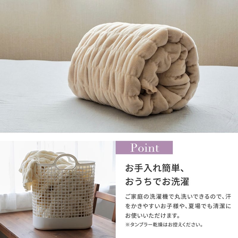 マユケット・プレミアム】柿渋染めブランケット / 140×200サイズ