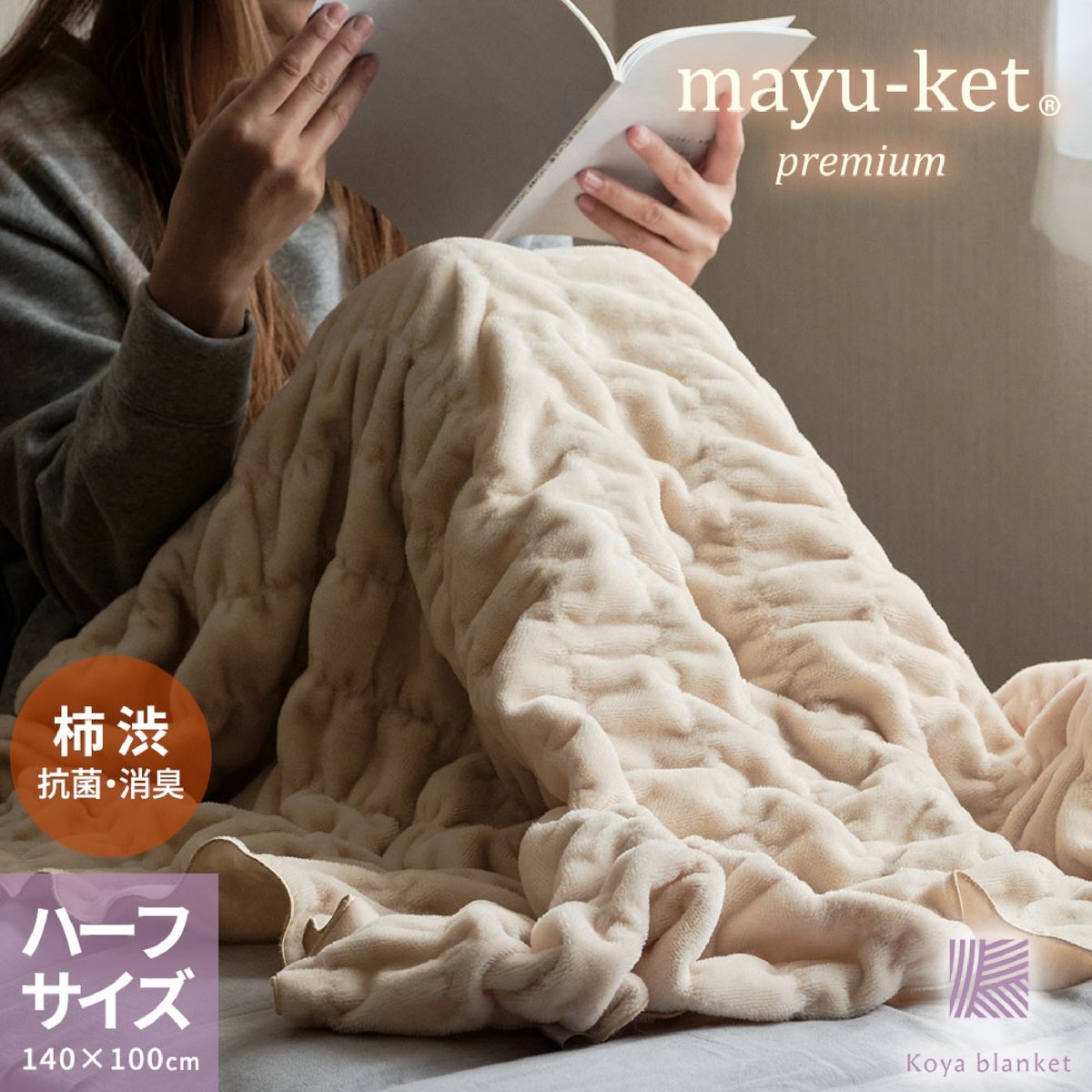 美品⭐️芽風 MEFU センソユニコ 総柄 ワイヤーカラーウールジャケット 38 美品⭐️芽風 MEFU センソユニコ 総柄 ワイヤーカラーウールジャケット 38