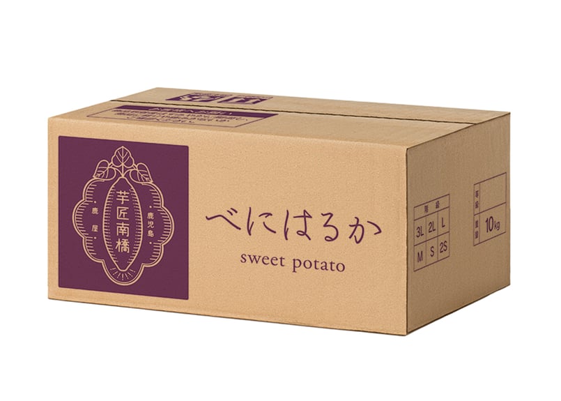 ６月14日発送パープルスイート680はるか170 熟成紅はるか 10kg【送料無料】 | 芋匠南橋 オンラインショップ