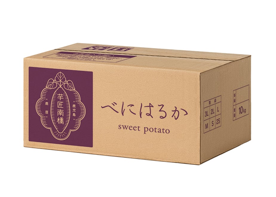 熟成紅はるか 10kg【送料無料】 | 芋匠南橋 オンラインショップ