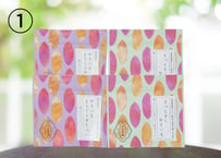 やきいもせんべいと干し芋のセット【関東まで送料無料】