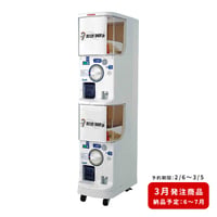 即納】ガシャポンステーション2 2段式カプセル自販機本体【配送拠点A 