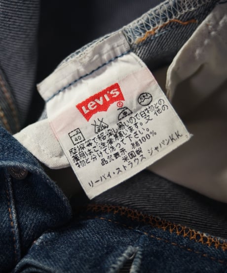 1990s USA Levi’s 501 blue denim