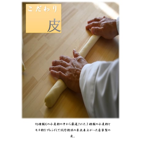 餃子の元博千年の4種手包み冷凍餃子80個入り(肉汁、生姜、大葉、にんにく)