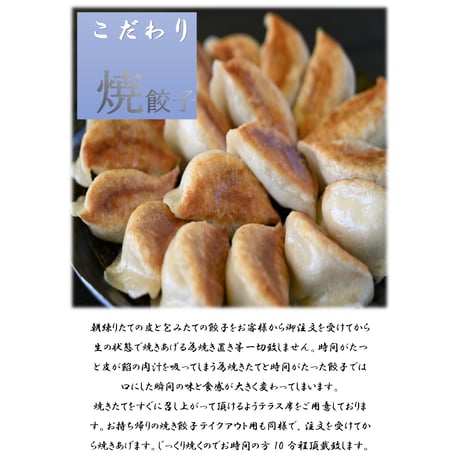 餃子の元博千年の3種手包み冷凍餃子60個入り(肉汁、大葉、生姜)