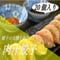 餃子の元博千年の手包み肉汁冷凍餃子20個入り