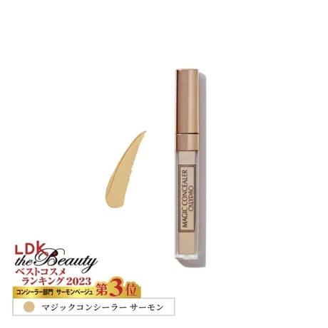 CALYPSO Magic Concealer 6g - マジックコンシーラー