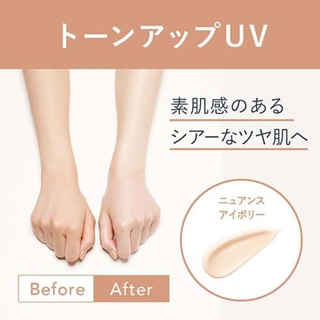 ALLIE Sunscreen Chrono Beauty Tone Up Gel UV 60g - アリィー クロノビューティ トーンアップUV