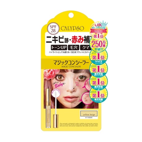 CALYPSO Magic Concealer 6g - マジックコンシーラー