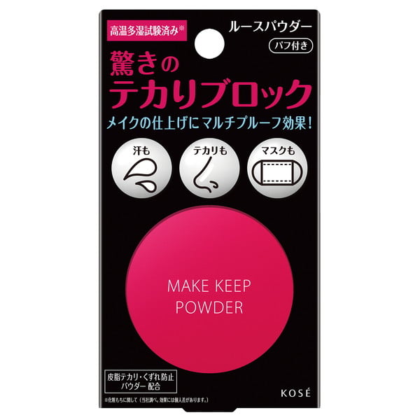 KOSE Make Keep Powder 5g - メイク キープ パウダー | Y Col