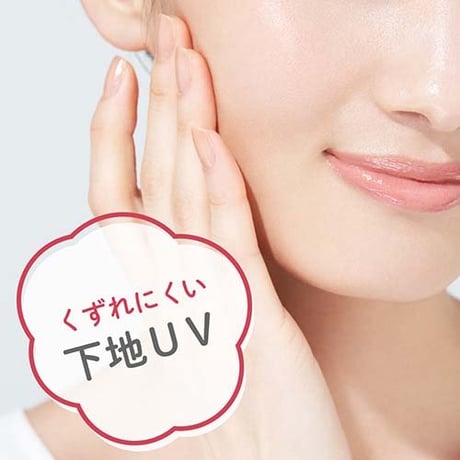 ALLIE Base Make Chrono Beauty Facial Gel UV EX 60g - アリィー クロノビューティ フェイシャルジェルUV EX