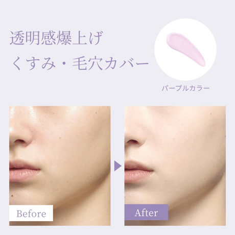 ALLIE Base Make Chrono Beauty Color Tuning  - （アリィー） クロノビューティ カラーチューニングUV 01
