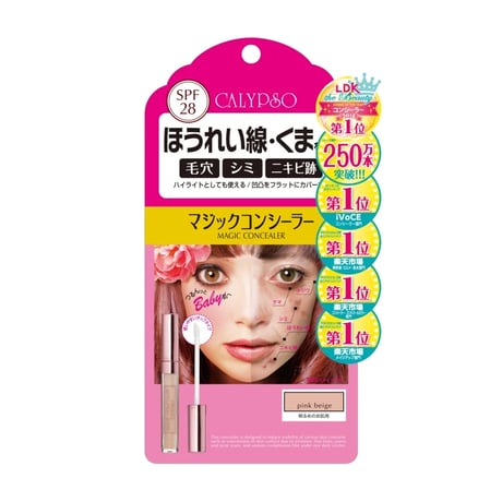CALYPSO Magic Concealer 6g - マジックコンシーラー