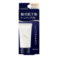 MEDIA UV Protect Base R 30g - UVプロテクトベース