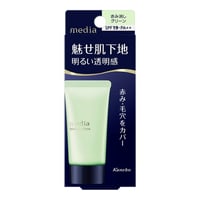 MEDIA Make Up Base R 30g - メイクアップベースR