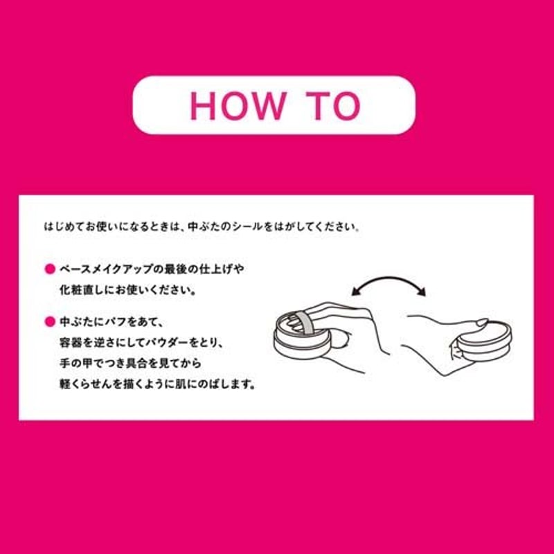 KOSE Make Keep Powder 5g - メイク キープ パウダー | Y Col