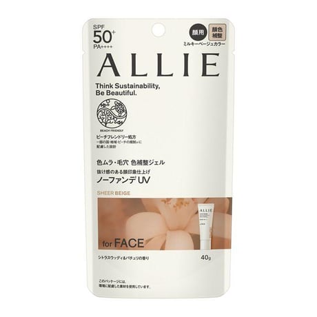 ALLIE Base Make Chrono Beauty Color Tuning  - （アリィー） クロノビューティ カラーチューニングUV 01