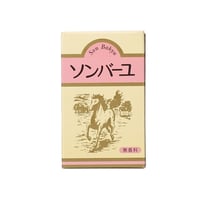 Horse Oil for Skin Care "Son Bahyu" 70ml - ソンバーユ