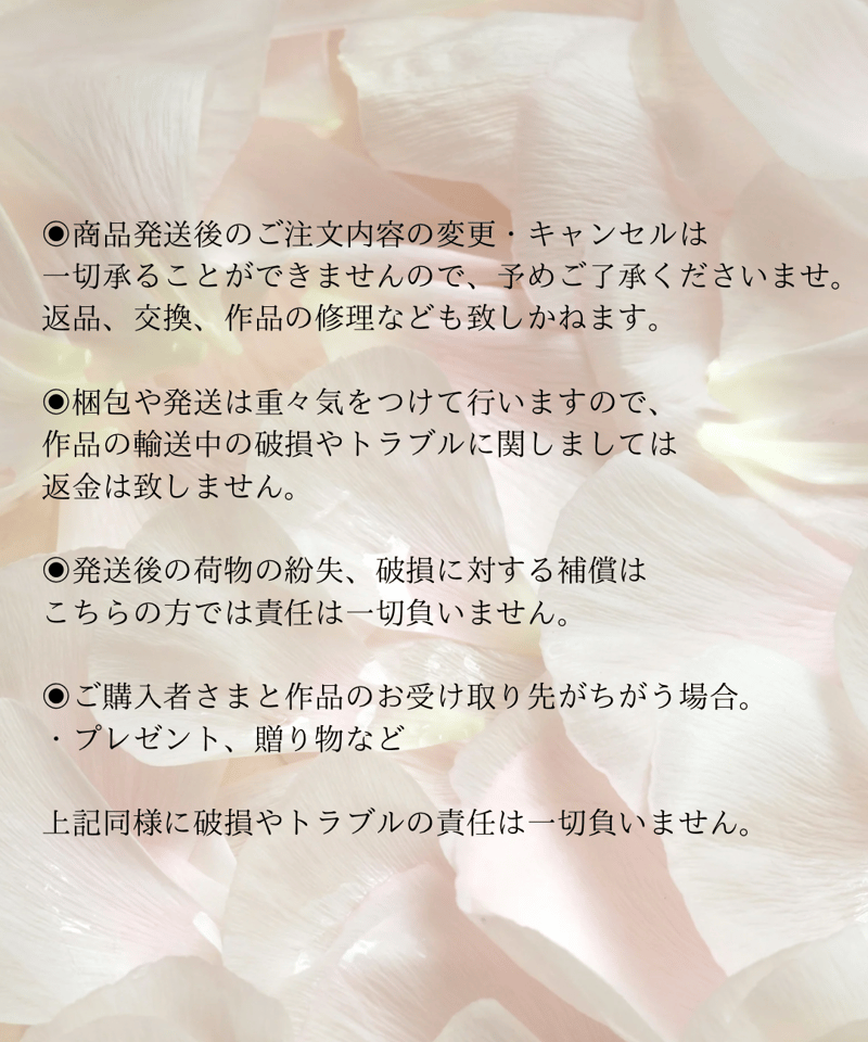 T.Sさま専用オーダー作品 | Atelier-Suisho T.Sさま専用オーダー作品 | Atelier-Suisho