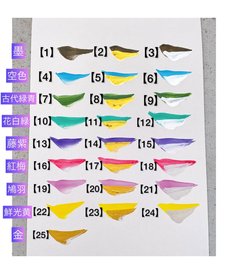 T.Sさま専用オーダー作品 | Atelier-Suisho T.Sさま専用オーダー作品 | Atelier-Suisho