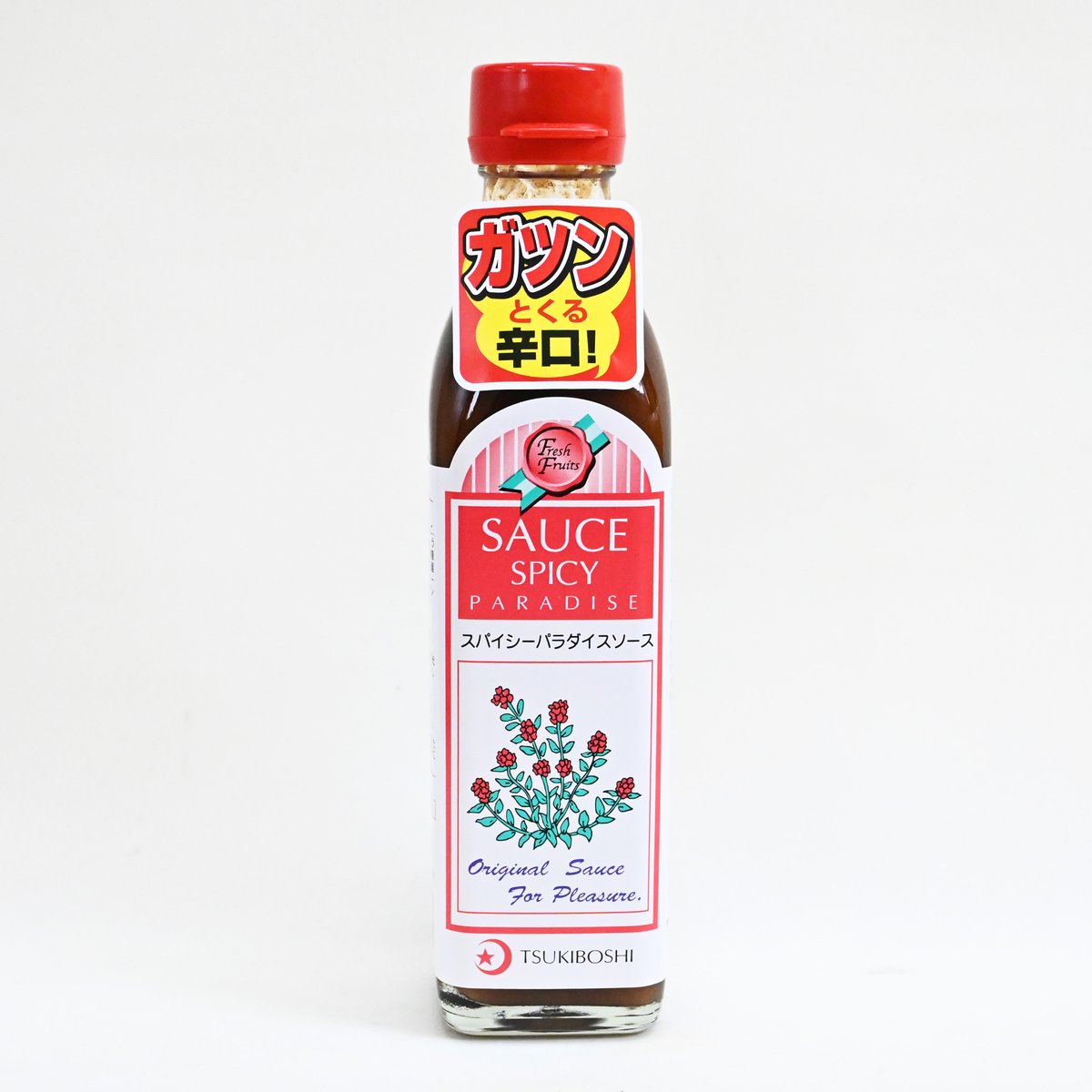 手造り スパイシーパラダイスソース 300ml | 月星食品