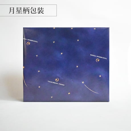 月星伝統のソース３本セット【ギフトセット】