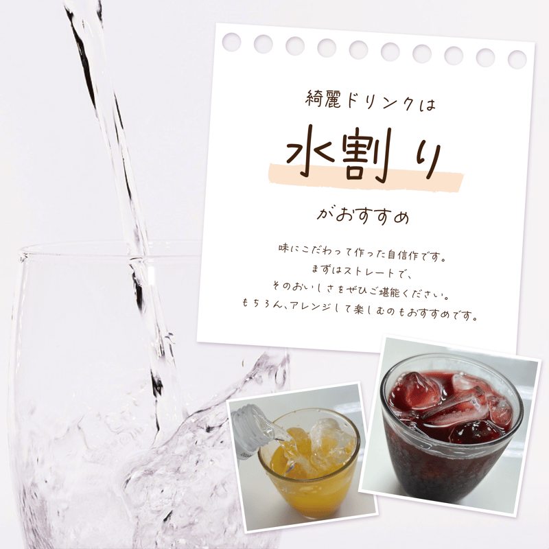濃縮サジー酢500ml瓶(希釈タイプ/3倍) | 月星食品