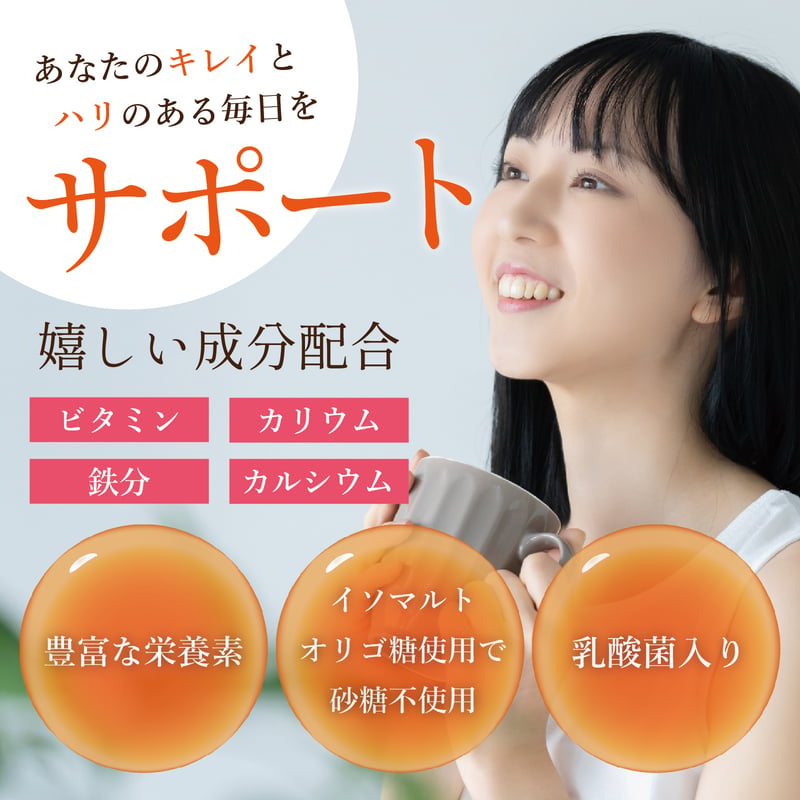 濃縮サジー酢500ml瓶(希釈タイプ/3倍) | 月星食品