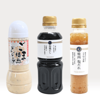 和食セット ３本入り【ギフトセット】