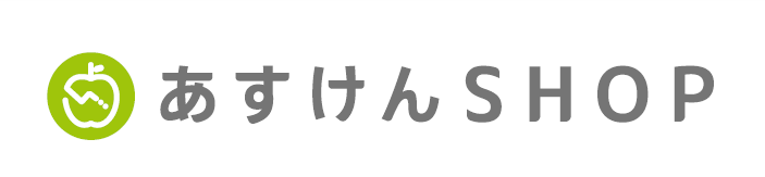 あすけんSHOP
