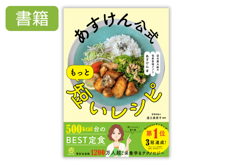 料理本まとめ売り54冊 野菜/チキン/和食/スープ/ソース/お弁当