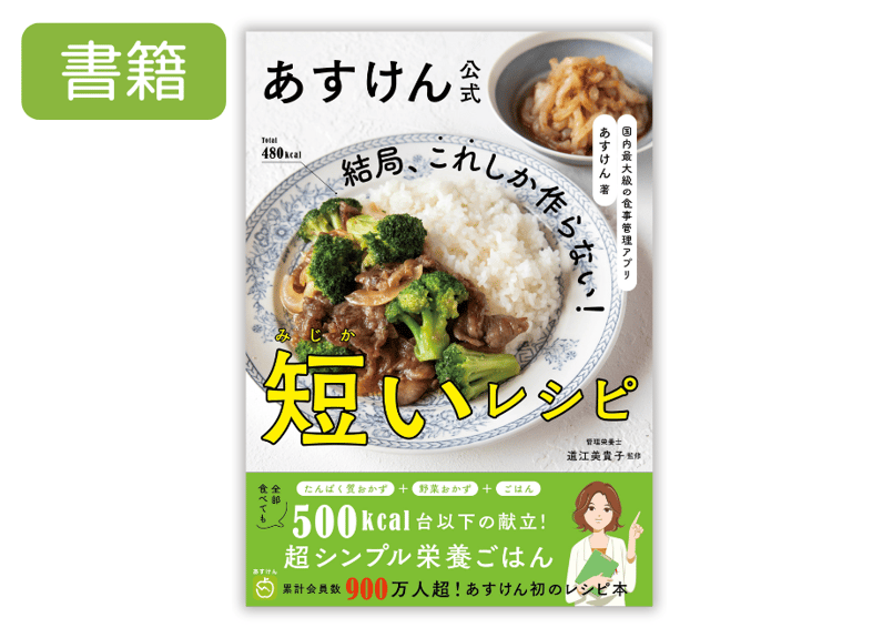 スープの本 THE－SOUP / 橋本 明朱花/橋本 朋果【著】 - 紀伊國屋