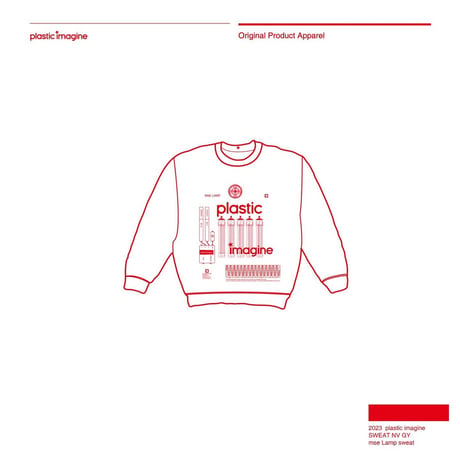 mse Lamp sweat