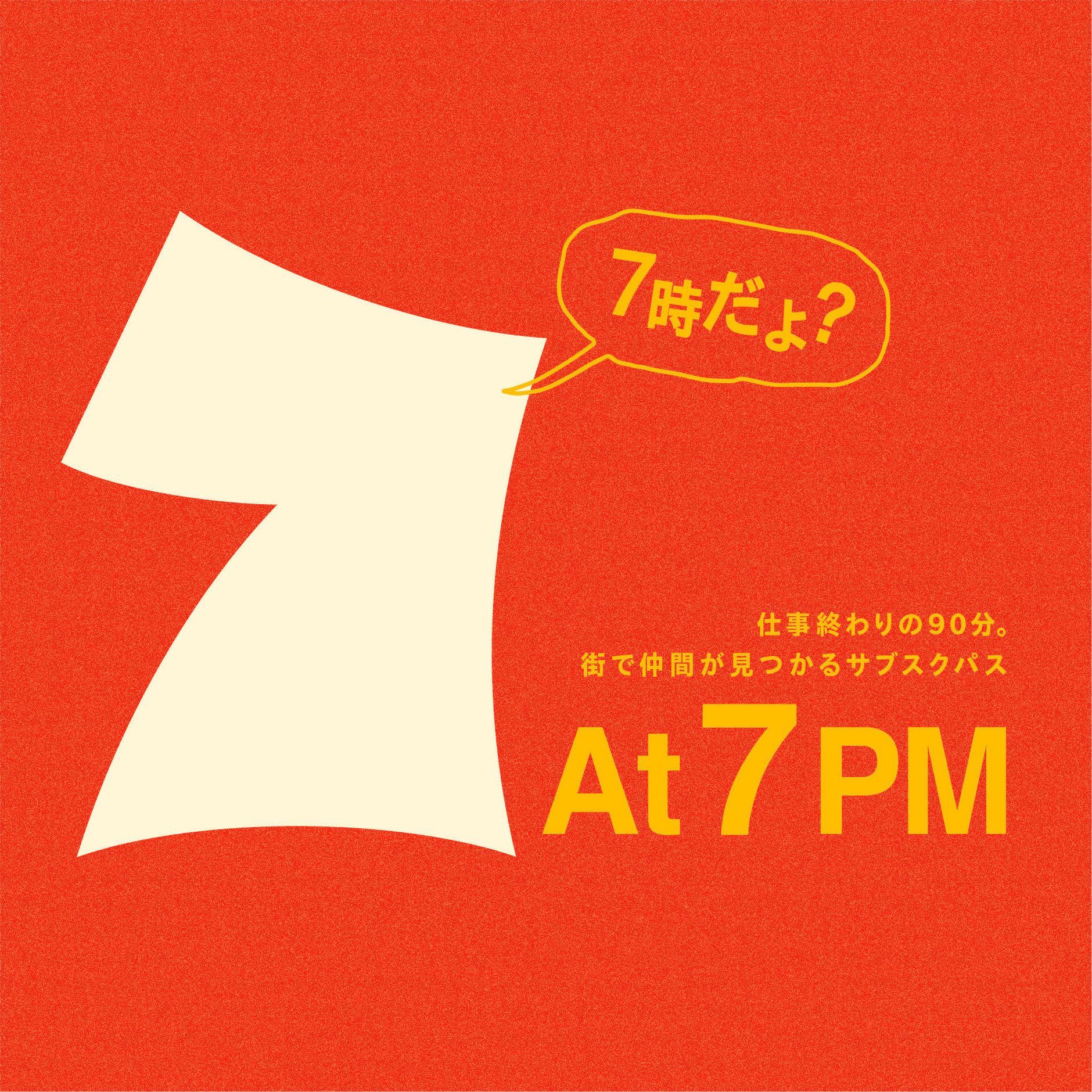 At7PM