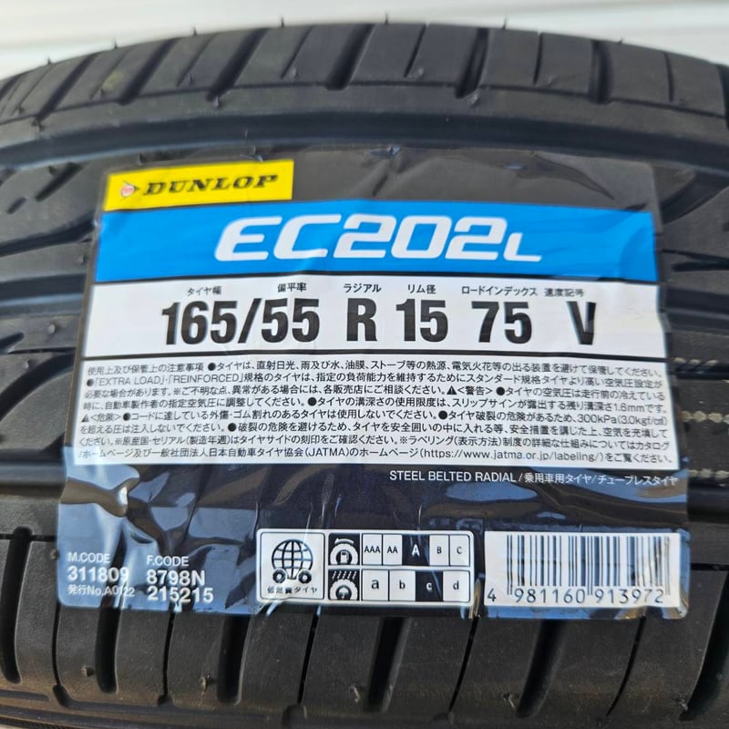 165/55R15 ダンロップ　夏タイヤ　軽自動車　21年製 165/55R15 ダンロップ 夏タイヤ 軽自動車 21年製 165 55r15