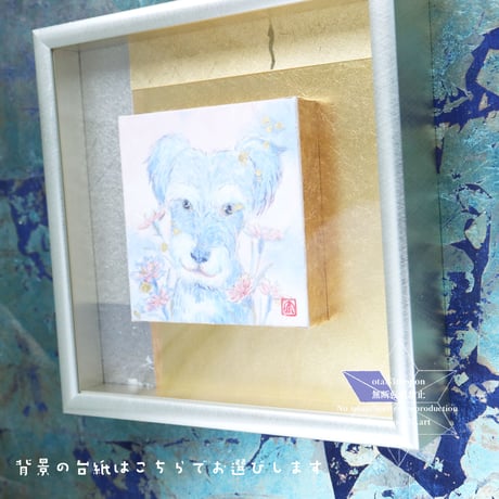 狗子図　そよ風