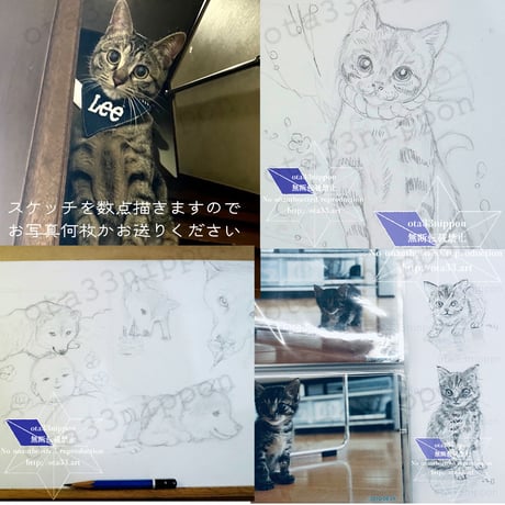 ペットの似顔絵オーダー（日本画）