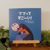 【2点購入150円引】もぐらのねがいごと　キム・サングン　猪川なと Amazon.co.jp: もぐらくんのねがいごと : キム・サングン, キム