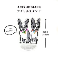 ★アクリルスタンド◆(イラストをお持ちの方限定商品)