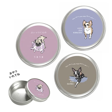 ▼(カラー)うまうま入れ缶(イラストをお持ちの方限定商品)