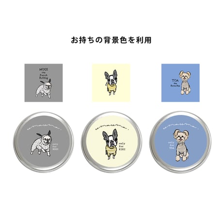 ▼(カラー)うまうま入れ缶(イラストをお持ちの方限定商品)
