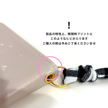 ★証明書・カードケース(イラストをお持ちの方限定商品)